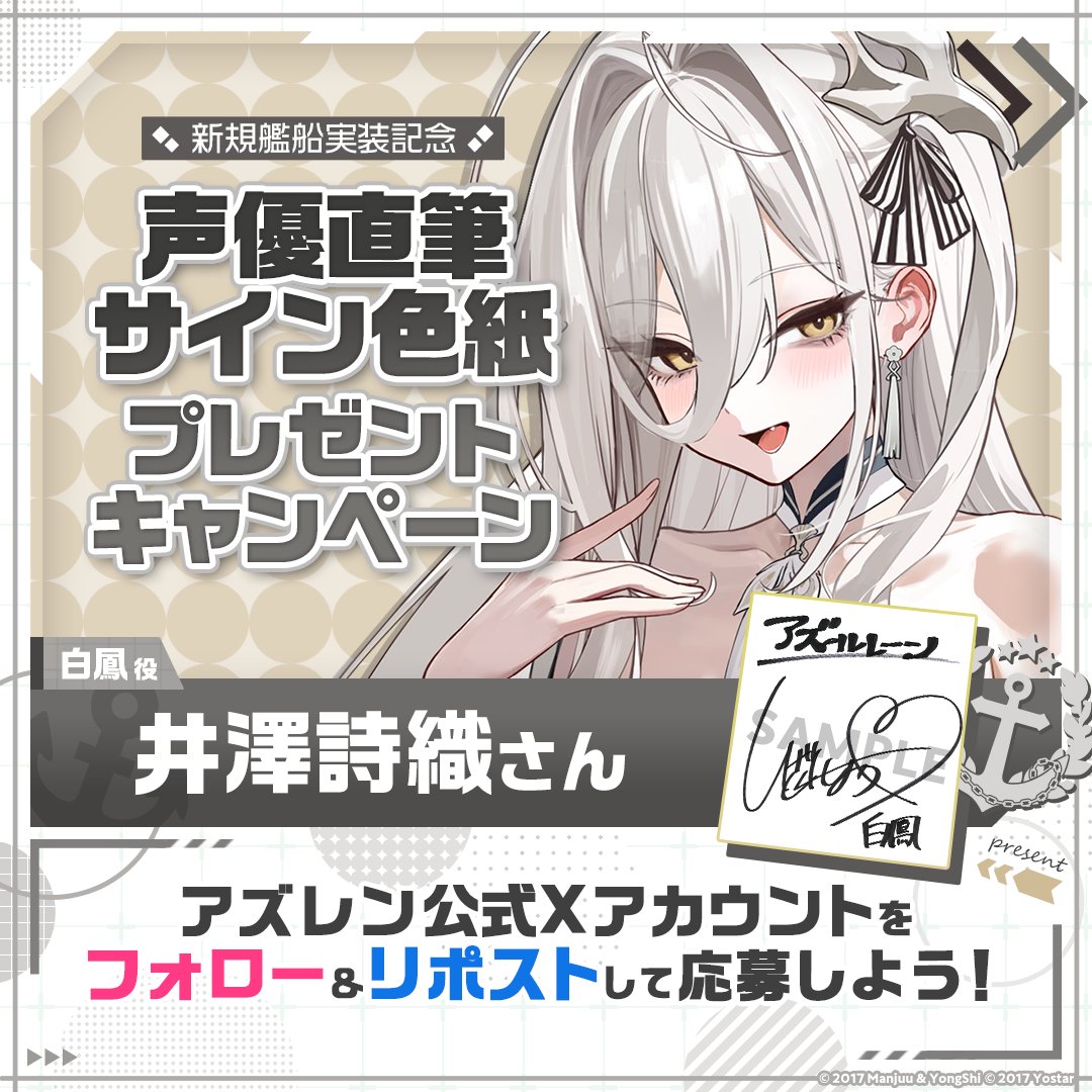 バリバリバリントン (@fueru36wakame) / X