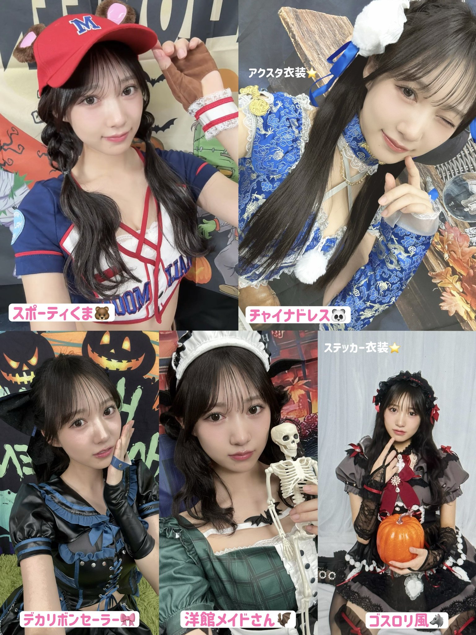 横野すみれ on X: 