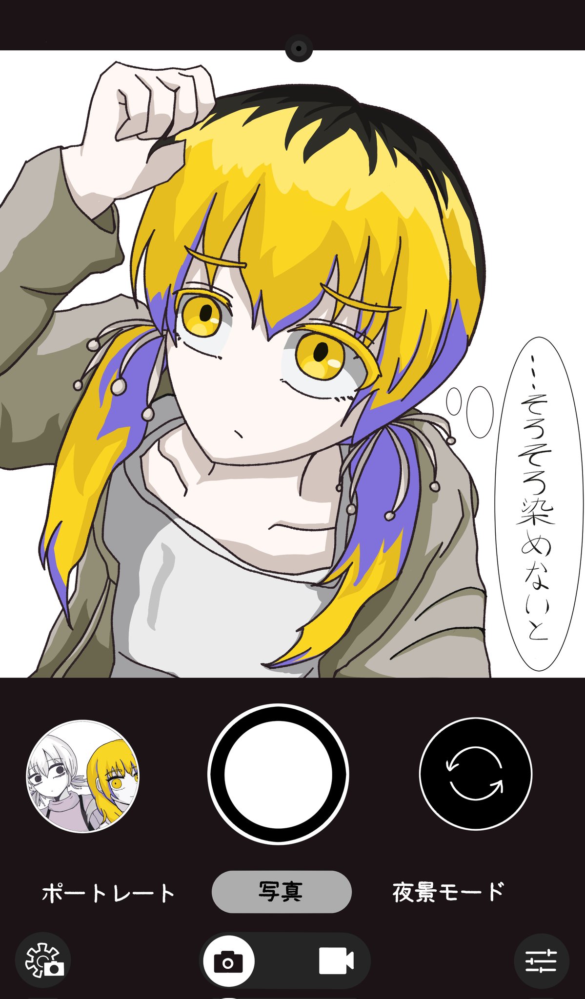 ♡♡♡ページ 甘春わすれ on X: 