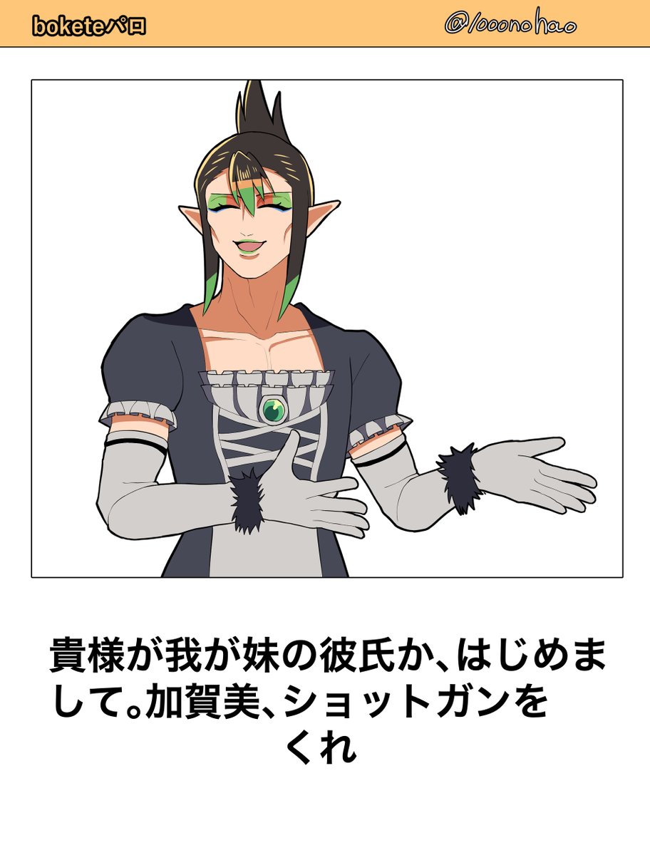 ^_ ̫ _^ページ ZX_TCG - Suche / X