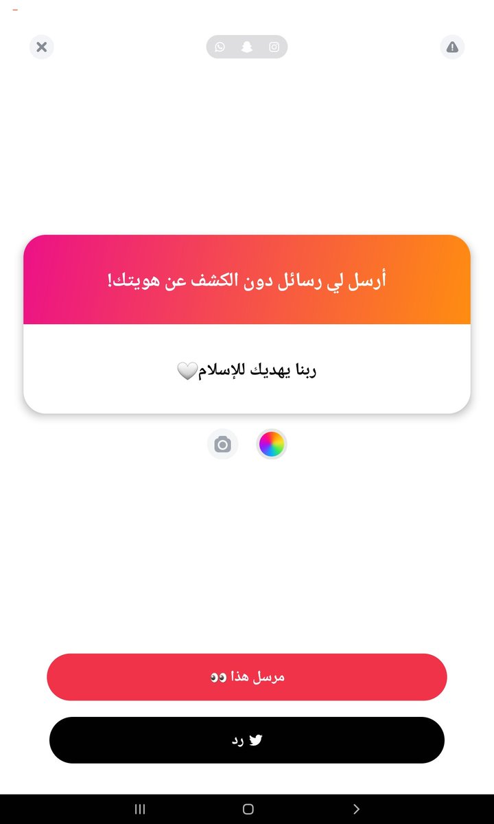 اعتقد إن صاحب المسج بيهزر ولكن انا عمري ما زعلت من الكلمه دي،
لأنهم شايفين ان دا صح ليا ف انهم يقولوها يبقى دليل انهم بيتمنولي الخير و دا دليل على المحبة