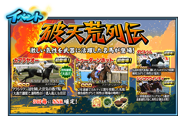StarHorse4 on X: 