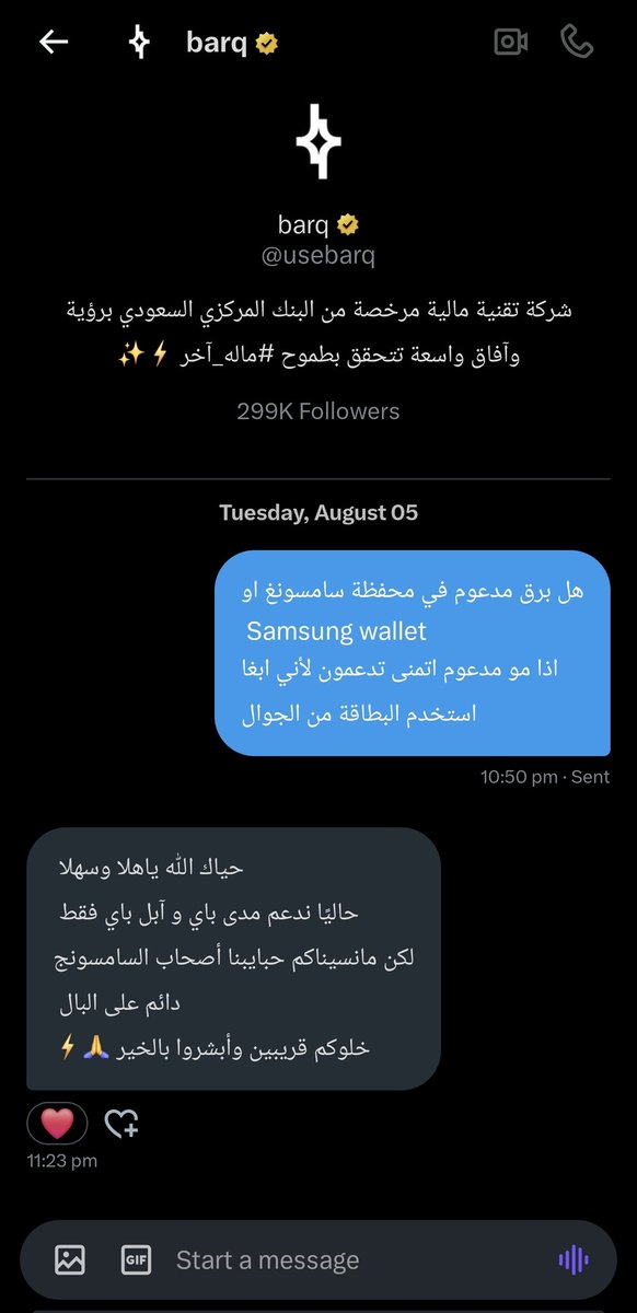 ed_rm1's tweet photo. #Samsungwallet 
#SamsungSaudiArabia
#tabby #Tamara 

أتمنى كل البنوك والمواقع تشتغل على هذا الموضوع. https://t.co/4S4YHelZqa