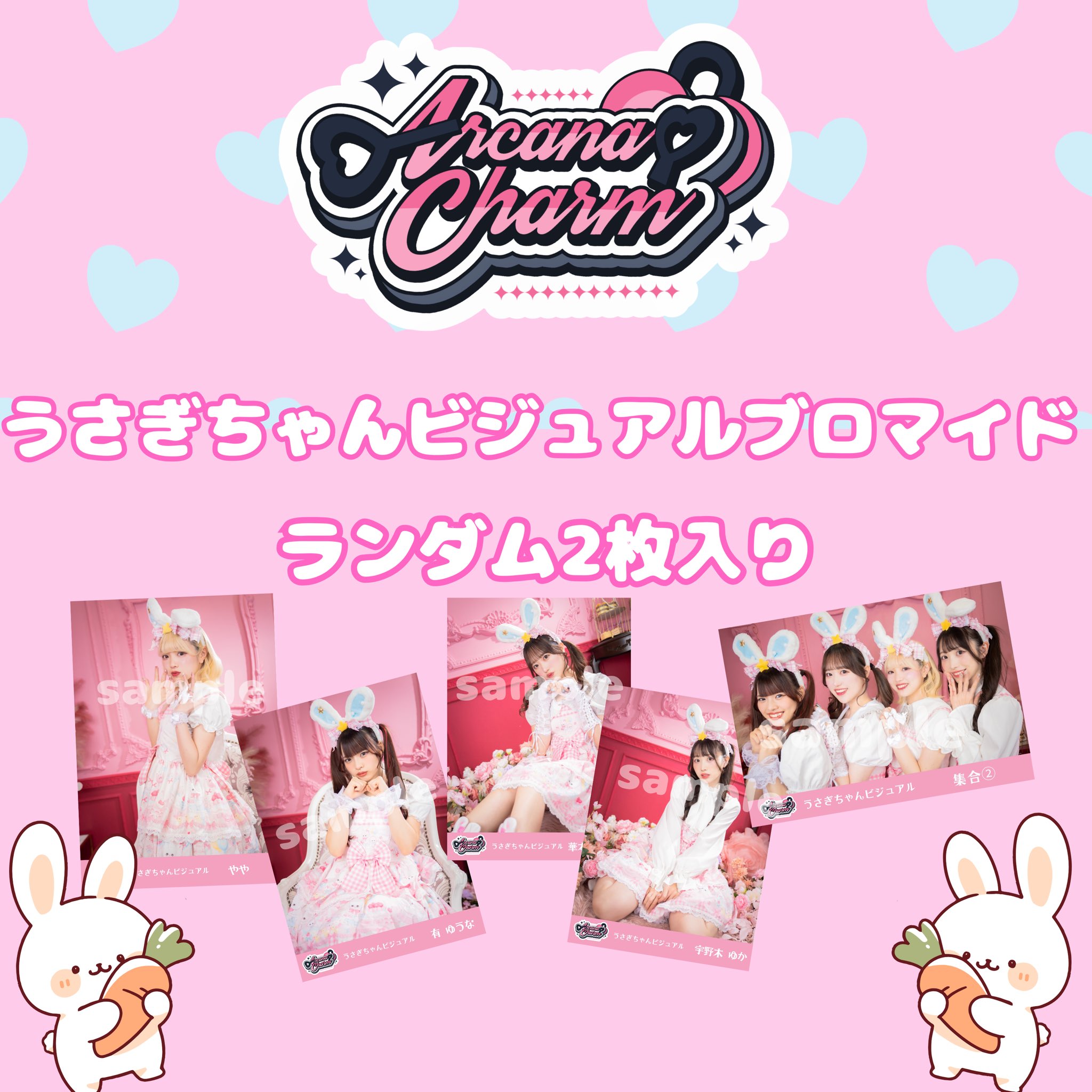 華本かな🐰 on X: 