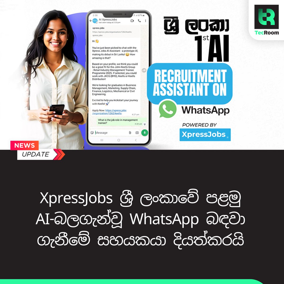 tecroom's tweet photo. XpressJobs ශ්‍රී ලංකාවේ පළමු AI-බලගැන්වූ WhatsApp බඳවා ගැනීමේ සහයකයා දියත් කරයි...

Read more >>> https://t.co/EgrAwOCZCW

#technews #tecroom #xpressjobs #ai #technewssinhala https://t.co/1plFgdib4x