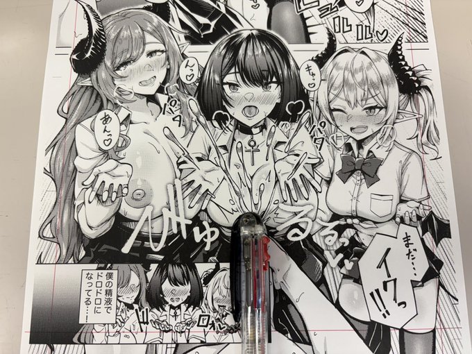 ほぼ定時退勤してました。
本日は
・ネームの確認と打ち合わせが1件
・仕上げの確認と打ち合わせが2件
・電子書籍関連のデータと書類作成
・諸々雑務
でした。 