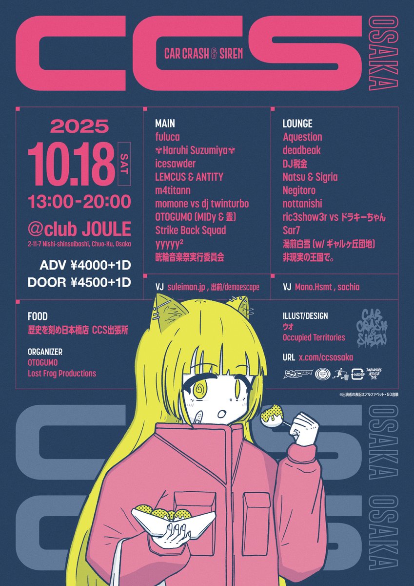▓▒ #CCS_OSAKA 追加情報④ ▒▓

#CCS_OSAKA タイムテーブル

今すぐチケットをゲット↓
t.livepocket.jp/e/ccsosaka