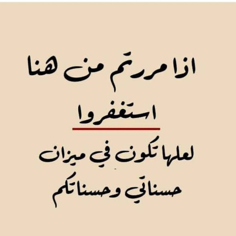 سعود tweet media