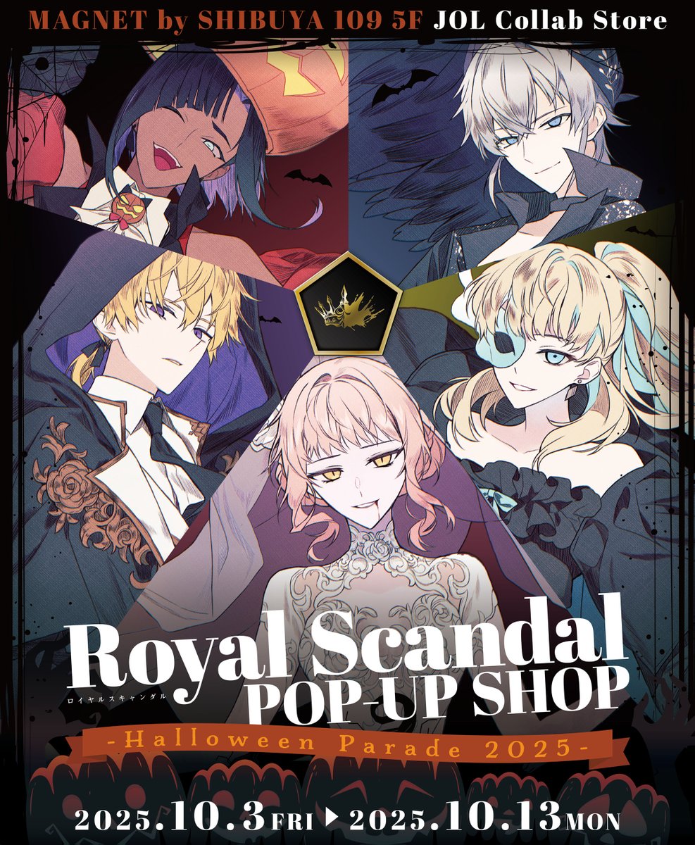 Scandal REVOLVER ロゼッタ Scandal REVOLVER ロゼッタ Royal Scandal