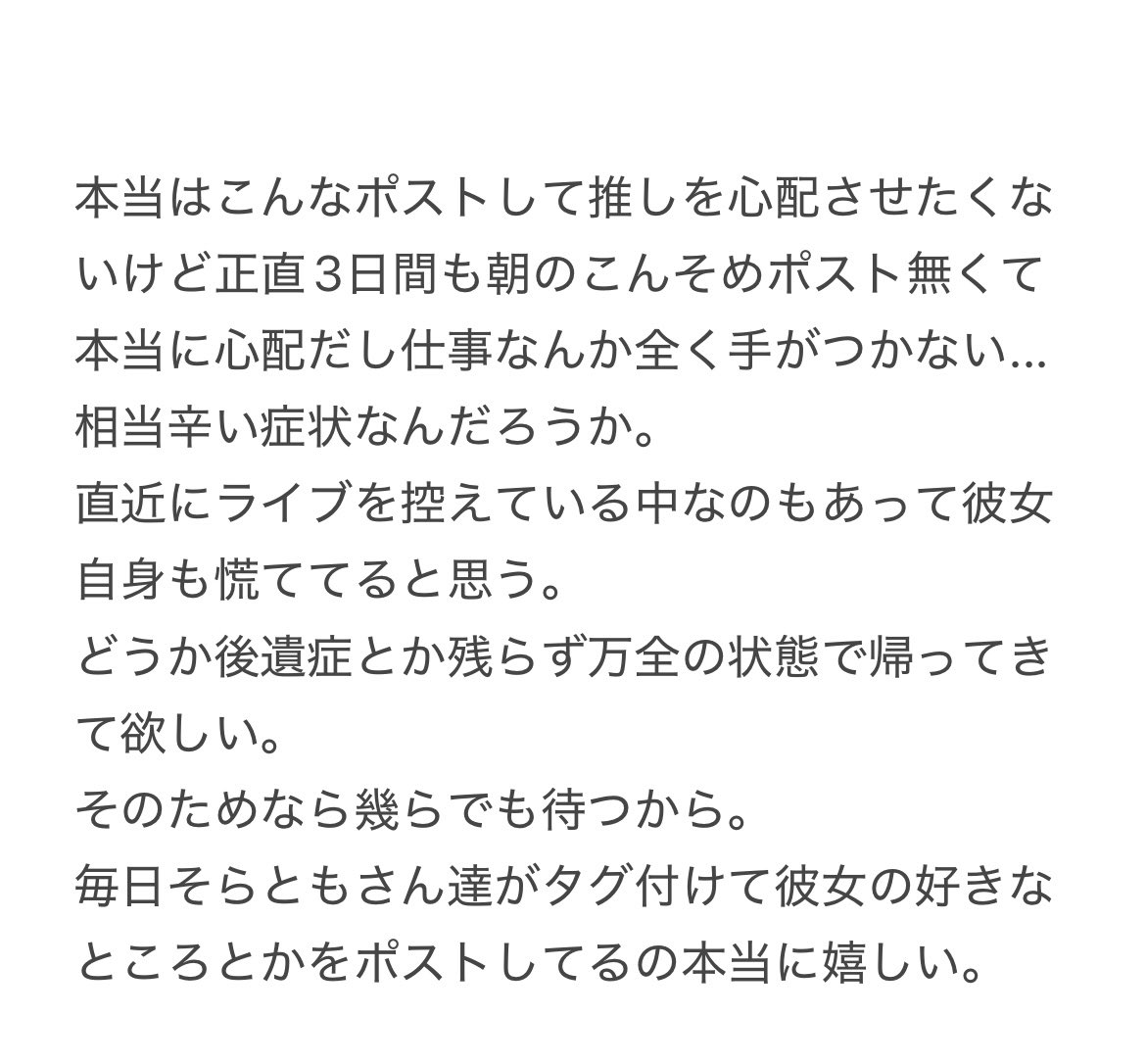 ジュン【Jun・준】🐻💿(๑╹ᆺ╹) (@jun_soratomo) on Twitter photo 