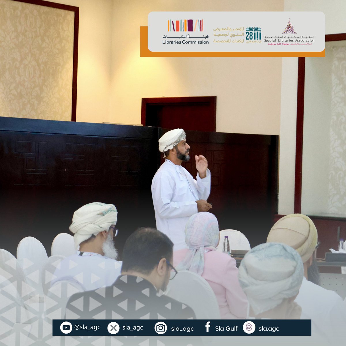 الجمعية الخليجية للمكتبات والمعلومات والأرشيفGALIA tweet media