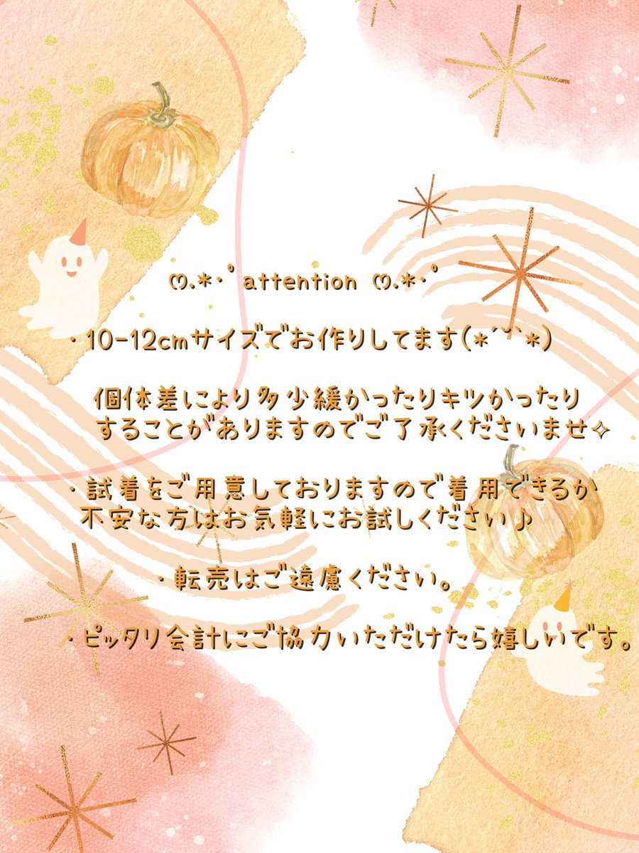 ✽.｡.:* お品書き ✽.｡.:*

2025.9.21   Beckon of the Mirror 36
       ꕤ︎︎東5ノ62a        PinkRose ꕤ︎︎

10.12cmサイズのみとなりますがよろしくお願いします(*ˊ˘ˋ*)

RP・♡・ブクマしていただけると嬉しいですෆ
着画はリプに載せます⟡