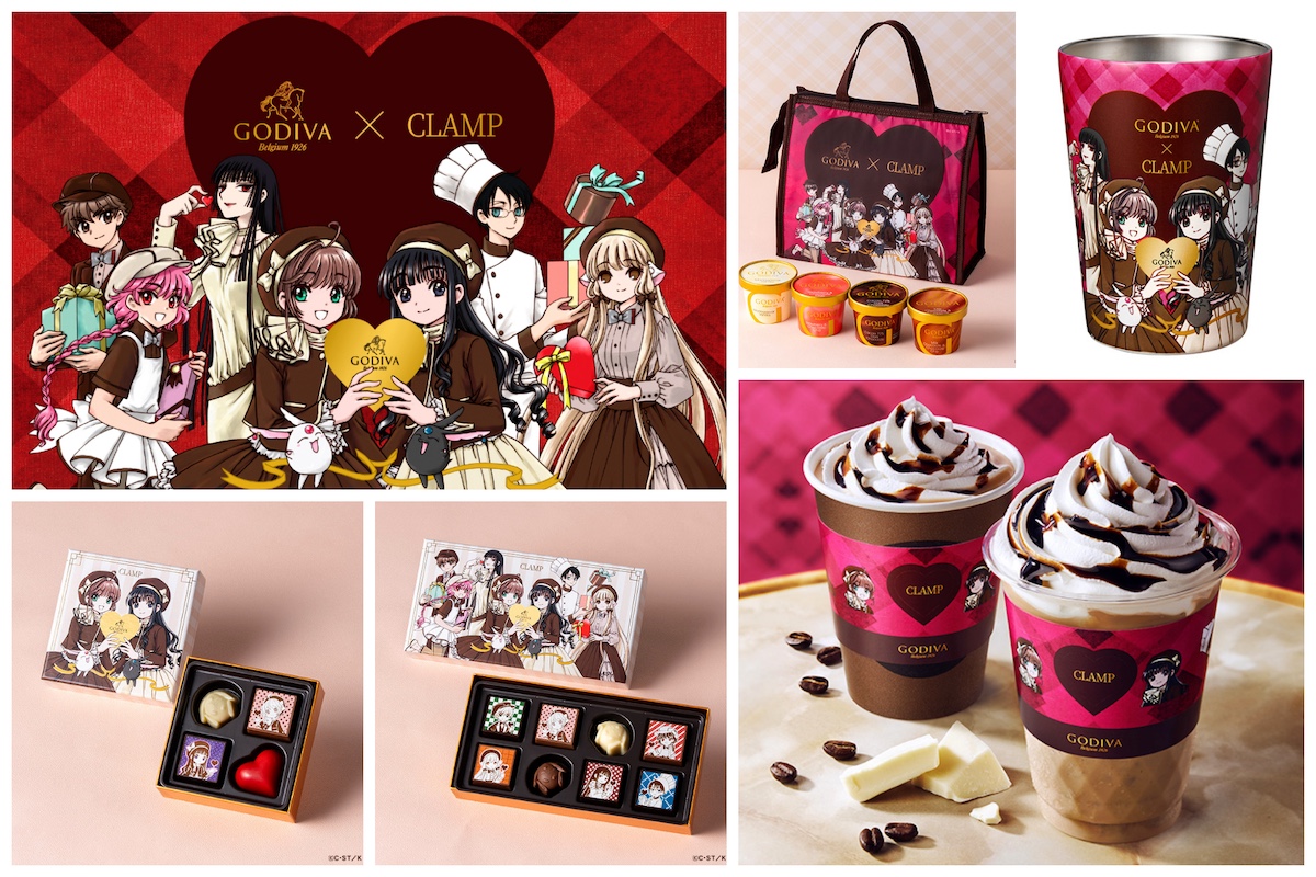 ゴディバ×CLAMPの夢のコラボが登場！✨ さくら＆知世たちが制服姿で
