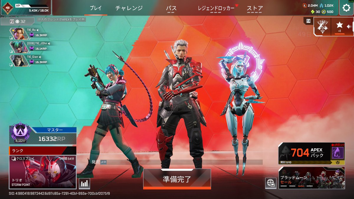 #Tマス道 
全員マスター到達、マジで今シーズン過去一きつかった。 皆さん長いことご視聴ありがとうございましtが