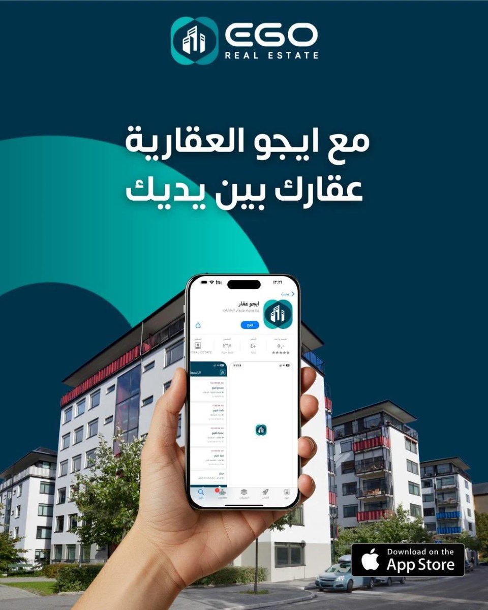 #ايجو_العقارية نمنحك الثقة لتختار بيتك بثقة ، خبرة ، احترافية ، ووجهتك الأولى للاستثمار العقاري الذكي.

ego-aqar.com