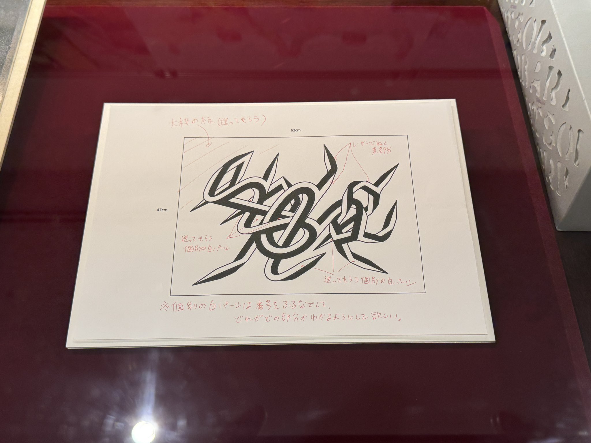 大山エンリコイサム　限定30 マルチプル作品 美術家・大山エンリコイサムさん、恵比寿で個展 外壁に6メートル
