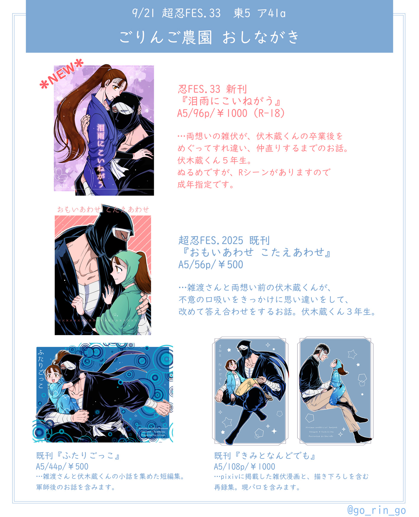 りんごまにあ*プロフ一読願います* JAフーズ大分 つぶらなリンゴ 190gボトル缶×30本入