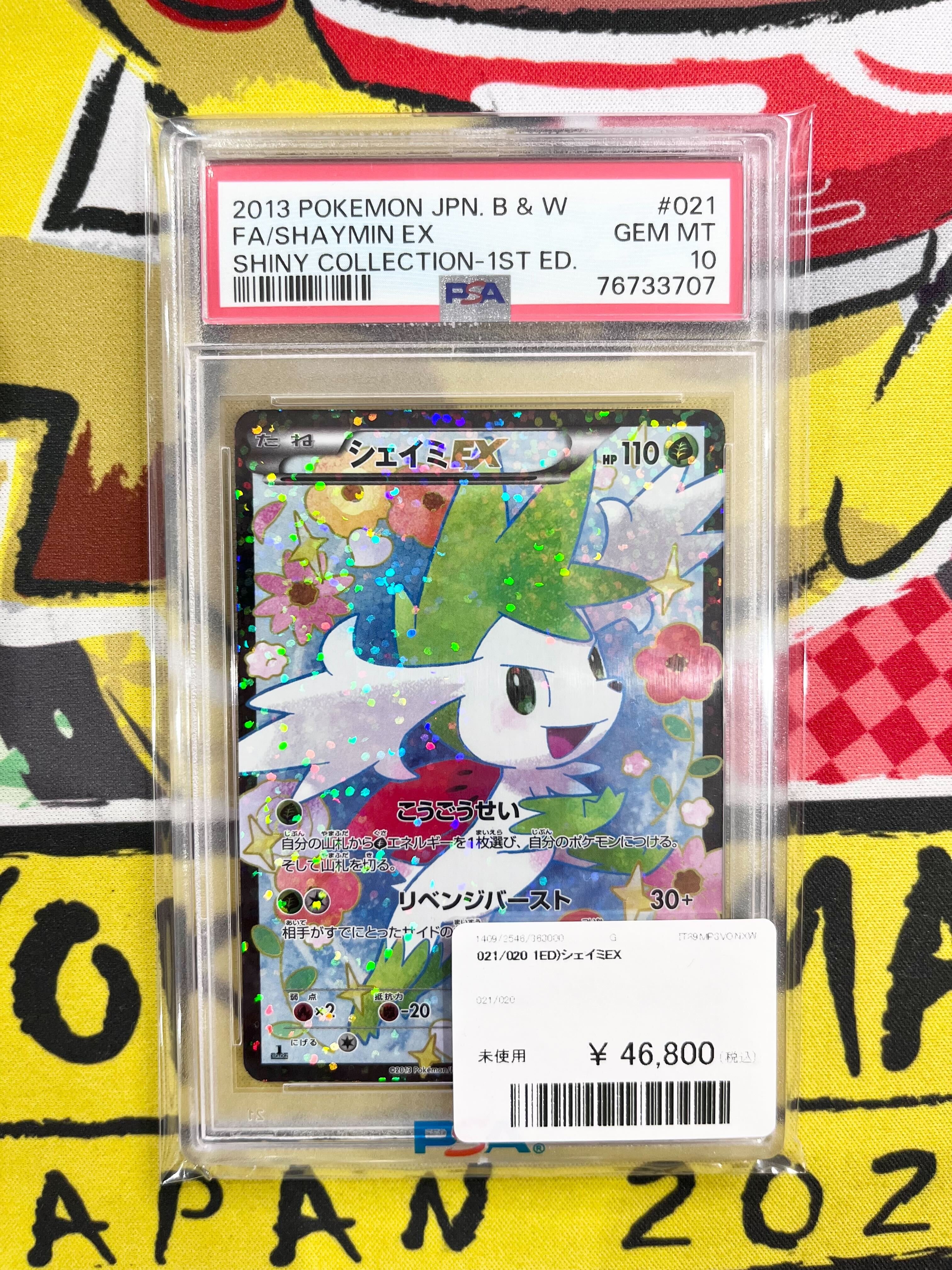 ボクらのカードショップ＠池袋 on X: 
