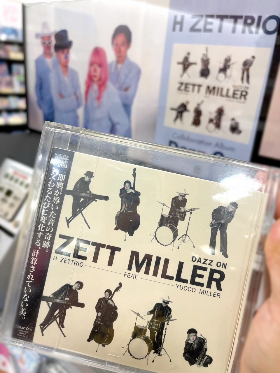 H ZETTRIO サイン入りアルバム★レア H ZETTRIO サイン入りアルバム☆レア レア☆ H ZETTRIO サイン