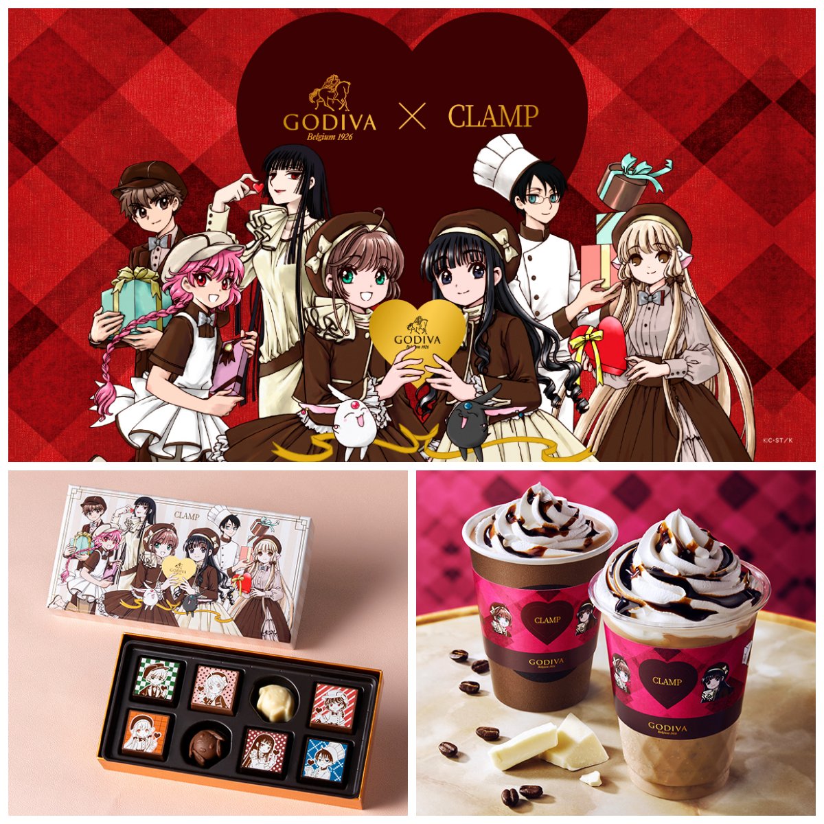 GODIVA × CLAMP コラボ タンブラー 2個セット ゴディバ クランプ