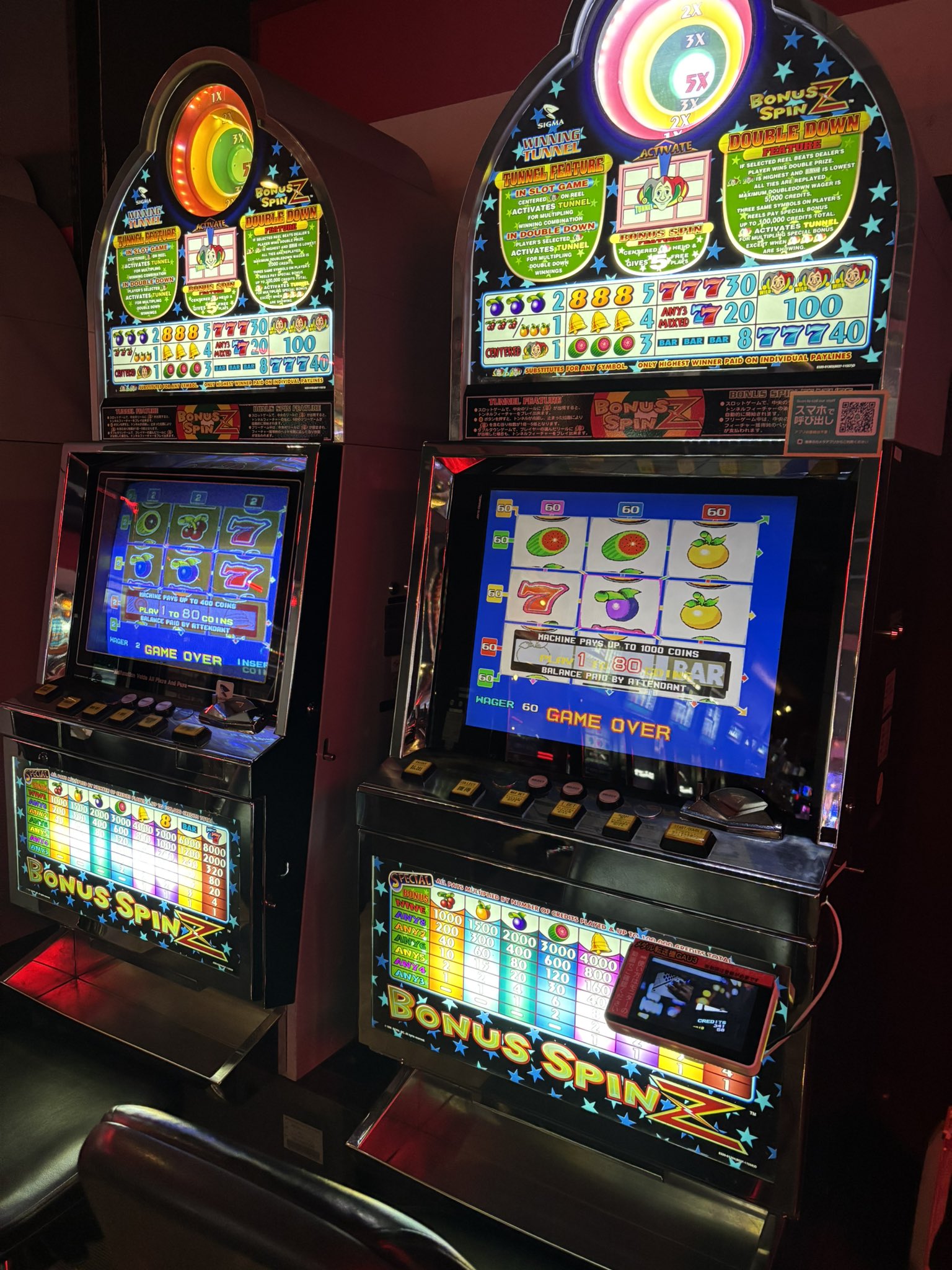 ジャリンコ拳士メダルゲーム筐体