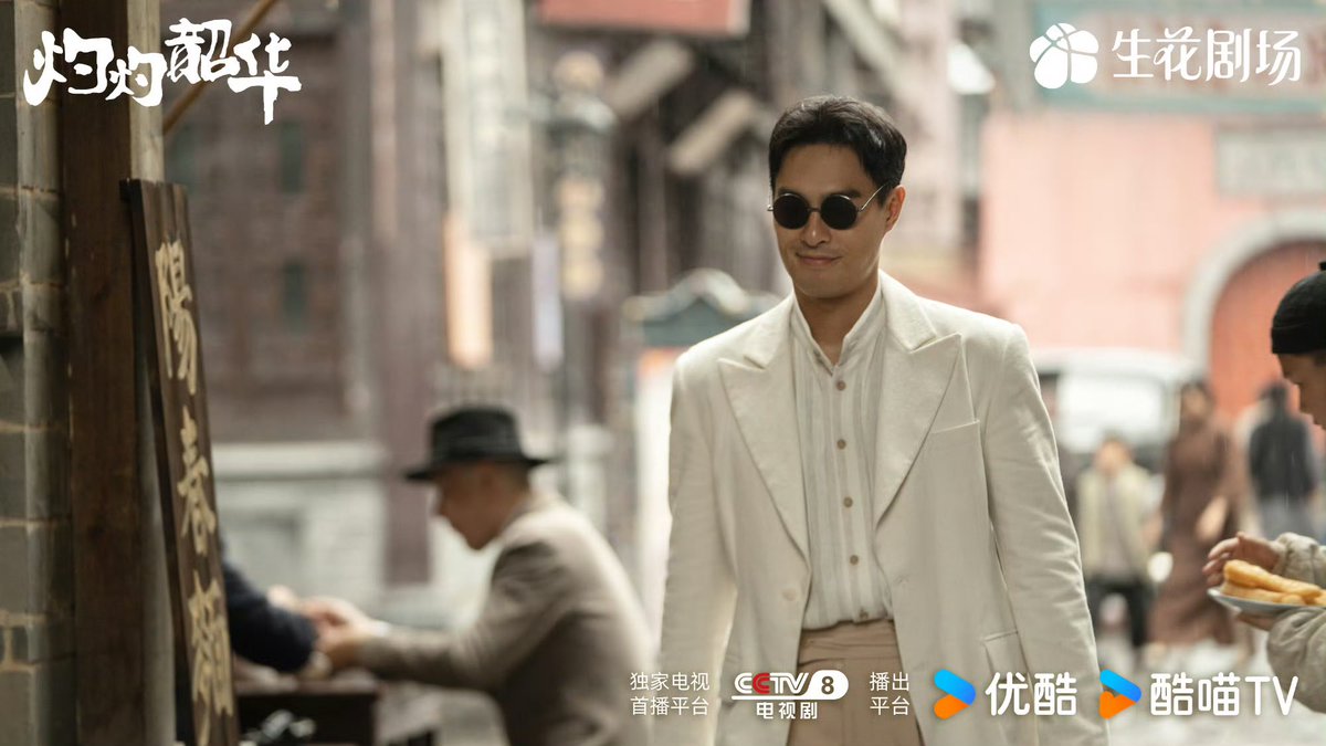 cdrama_update's tweet photo. 250916 #灼灼韶华官微 (#WildAmbitionBloom Drama) weibo update
#ReYiZha #YangYouNing
#MaoZiJun #ChaiBiYun #TangZeng
#热依扎 #楊祐寧 #茅子俊 #柴碧云 #唐曾
#灼灼韶华 #แรงไฟในบุปผา https://t.co/M9ve1LLoN7