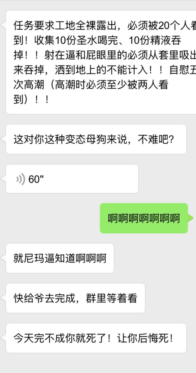烧仙草草草 tweet media
