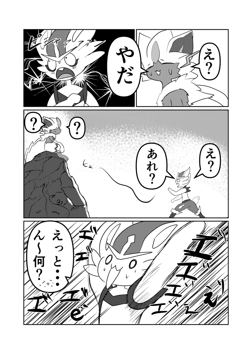 (2/2) 