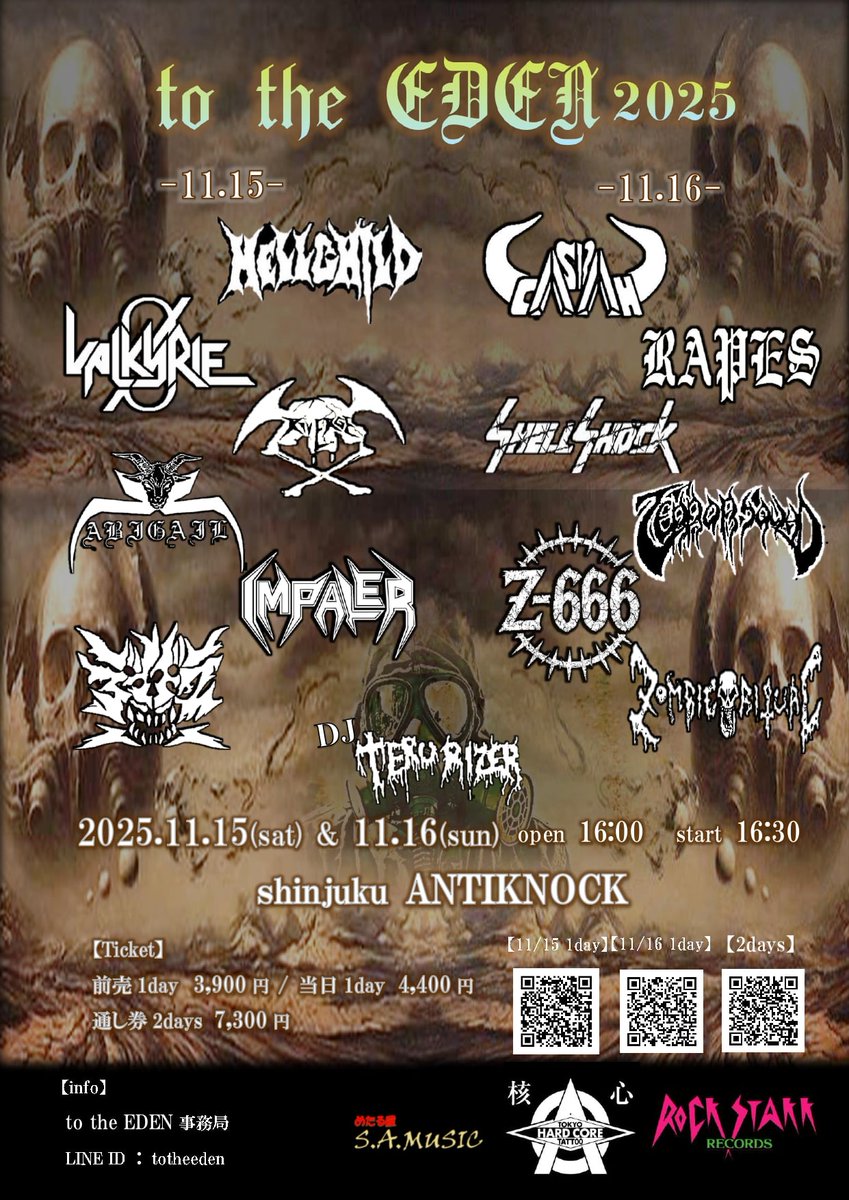 's tweet image. 昨日のカスバも最高！
あの熱さと暑さはカスバのライブなら毎回！

そして11.16Antiknock にも出演するってことは全員大騒ぎになることは決まってるので
より楽しみたい人は是非遊び来てくださいね。

チケットはバンド予約でも自分にDMでも取り置きいたします
#CASBAH
#カスバ
#totheeden