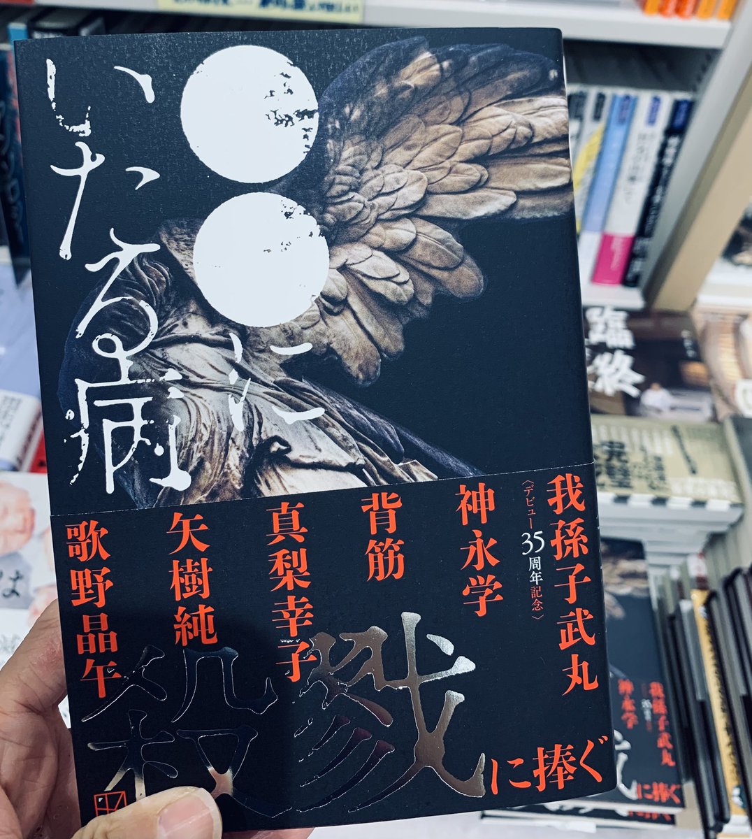メフィスト賞33冊セット メフィスト賞33冊セット Mephisto Readers Store