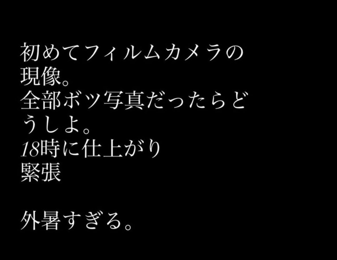 y7le_x's tweet image. 玉森くんのフィルムカメラの現像のストーリーの正体はこれだったか〜〜！！
めちゃくちゃいい写真ばかり🥲💕
#玉森裕太Instagram