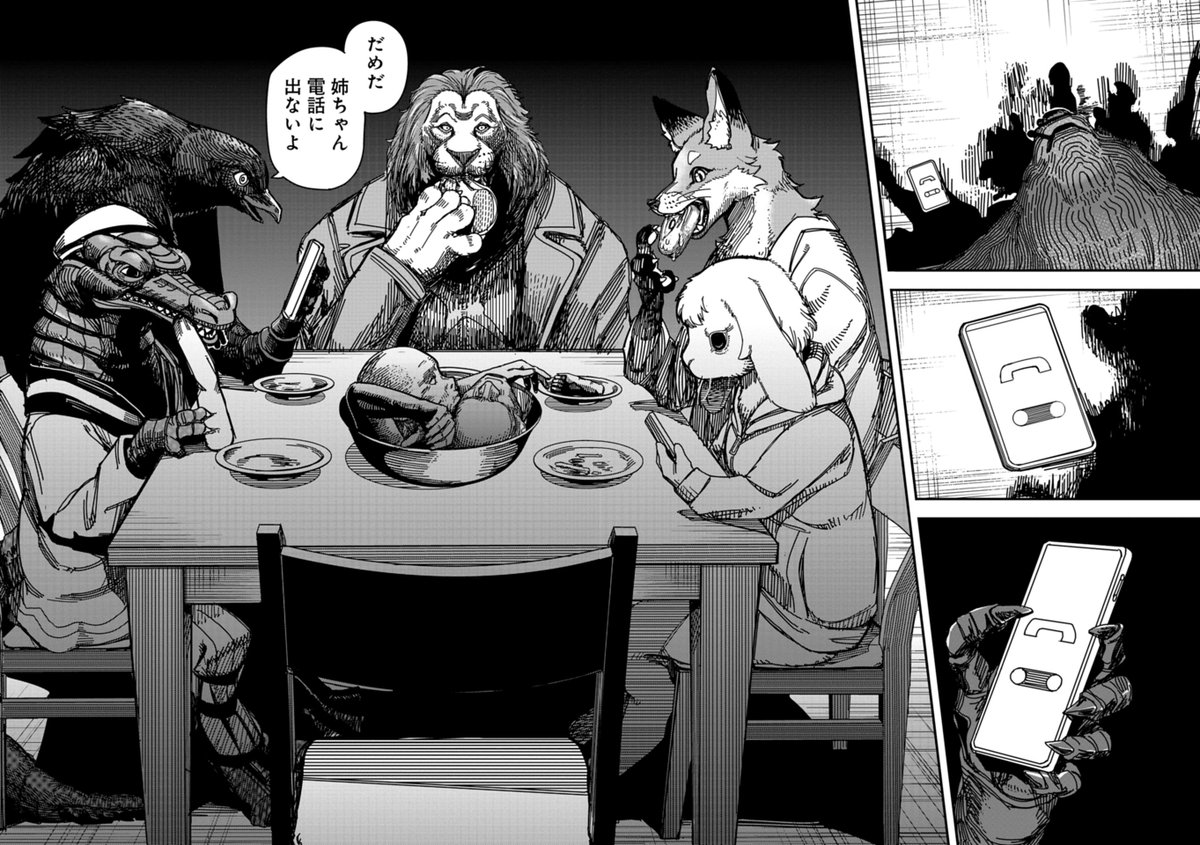 猫にゃん＠ 魔法少女イナバ連載中🐰 (@inaba31415) / X