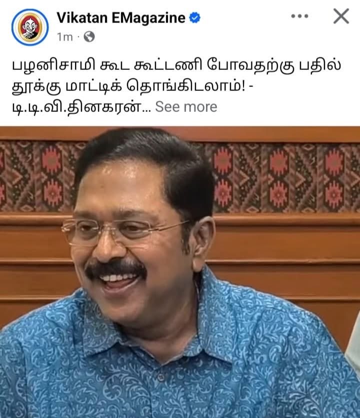 Besant Nagar Vimal (@besantvimal) on Twitter photo கயிறுக்காண செலவு என்னுடையது Mr 420 <a href="/ammkofficial/">AMMA MAKKAL MUNNETTRA KAZAGAM</a>😂
<a href="/RamaAIADMK/">Singai G Ramachandran</a> <a href="/sansbarrier/">kishore k swamy 🇮🇳</a> கயிறுக்காண செலவு என்னுடையது Mr 420 <a href="/ammkofficial/">AMMA MAKKAL MUNNETTRA KAZAGAM</a>😂
<a href="/RamaAIADMK/">Singai G Ramachandran</a> <a href="/sansbarrier/">kishore k swamy 🇮🇳</a>