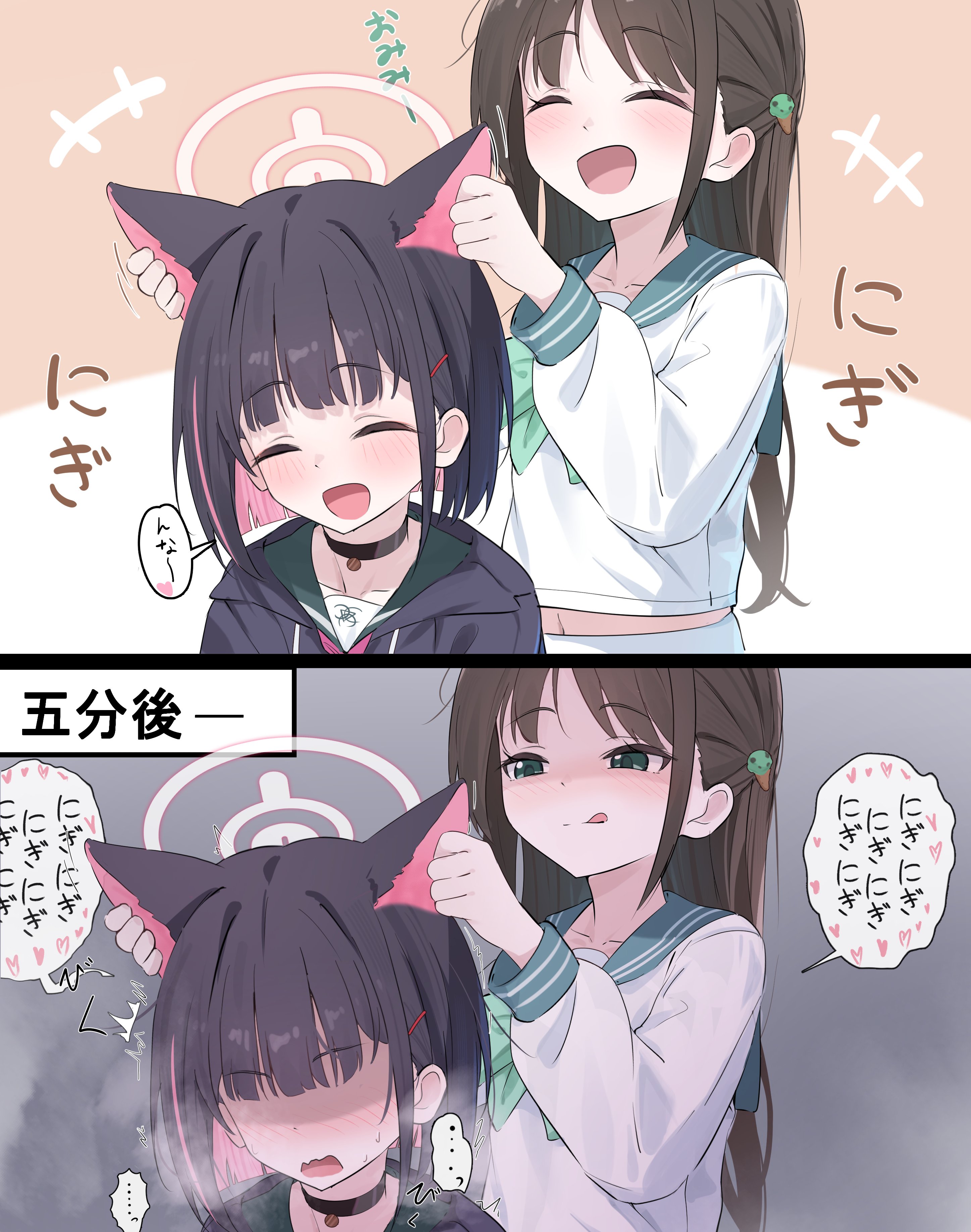 湊 星梨華(セリカ)@ (@selica_gts_x) / X