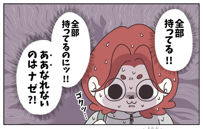 (7/10) 