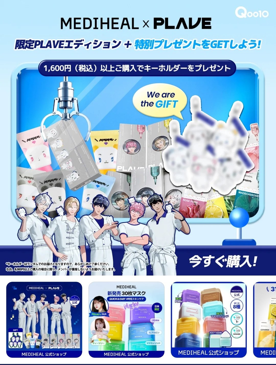 K-POP予約情報🇰🇷 on X: 