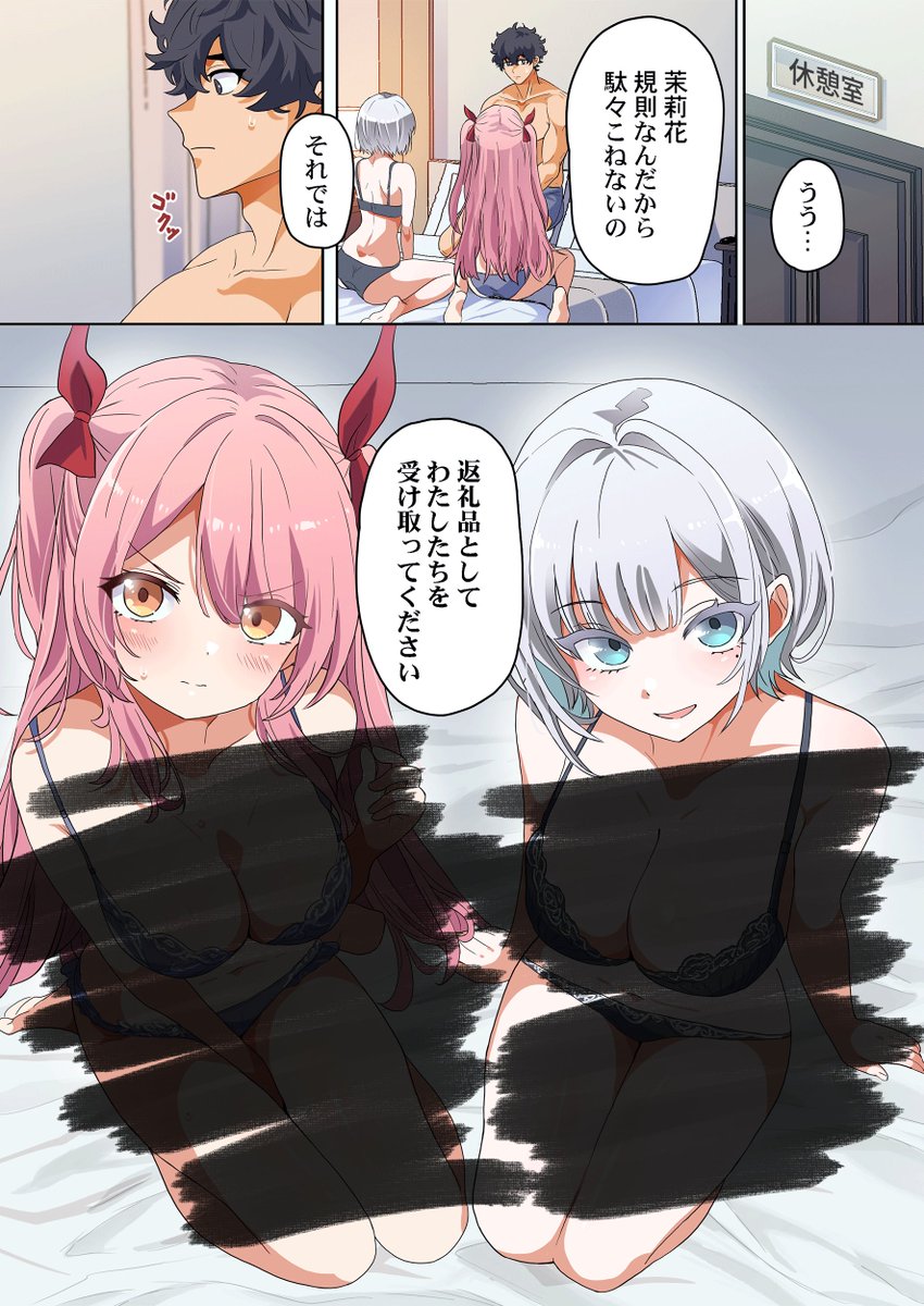 ハンプt🔞 tweet media