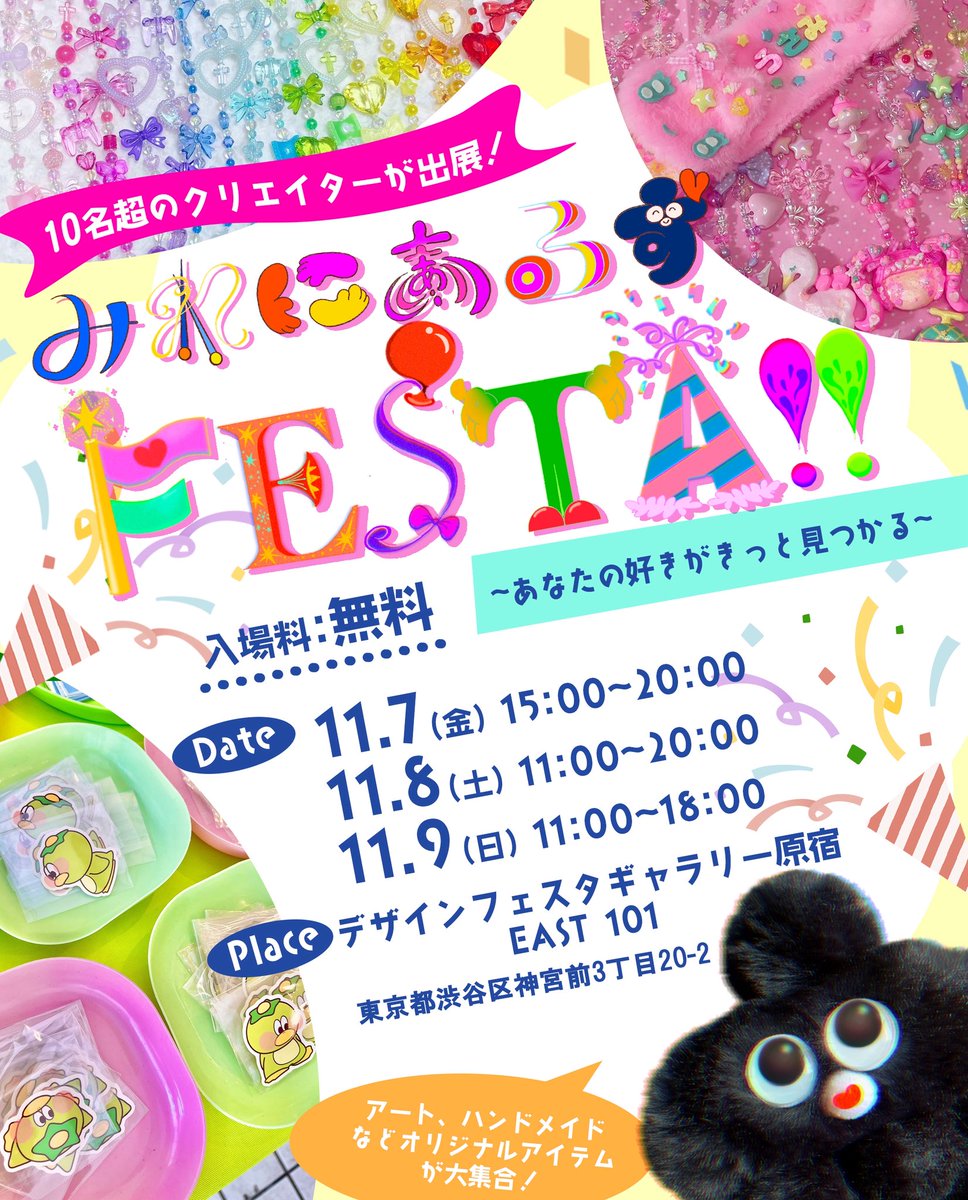 みれにあるず tweet media