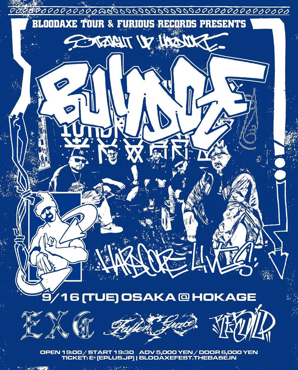 今日火影の出勤中音漏れ。EX-C  LIVING DEAD HARDCORE 歓喜