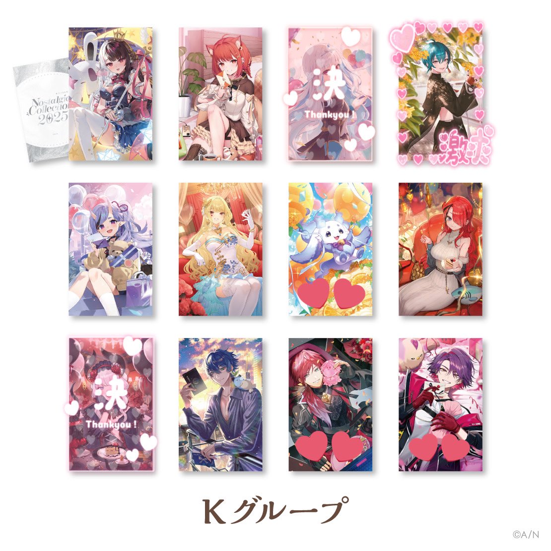 UI_hayu's tweet photo. @no_TL
にじさんじ ノスタルジアコレクション2025
ランダムコレクションカード Kグループ 交換

譲 画像

求 画像

10～20予定
鍵垢にてお取引
♡はお声掛け多数あるためお返事遅くなります
お気軽にお声掛けください https://t.co/iDMg0phdls