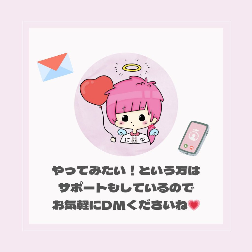にな🐰@メルレ (@nn_nn_d) on Twitter photo 今なら私からの紹介で【本登録完了】で1500円分のポイントもらえます🫶
本登録完了→1500円
初回精算→3000円
合計4500円もらえるチャンスです🫧
私からのマニュアルやプレゼントもあるのでぜひ登録してみてください✨
▶︎モコム
job1.3mocom.info
招待コード⭐️175641 今なら私からの紹介で【本登録完了】で1500円分のポイントもらえます🫶
本登録完了→1500円
初回精算→3000円
合計4500円もらえるチャンスです🫧
私からのマニュアルやプレゼントもあるのでぜひ登録してみてください✨
▶︎モコム
job1.3mocom.info
招待コード⭐️175641