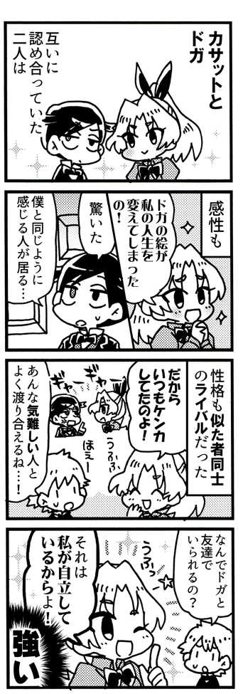 (2/3) 