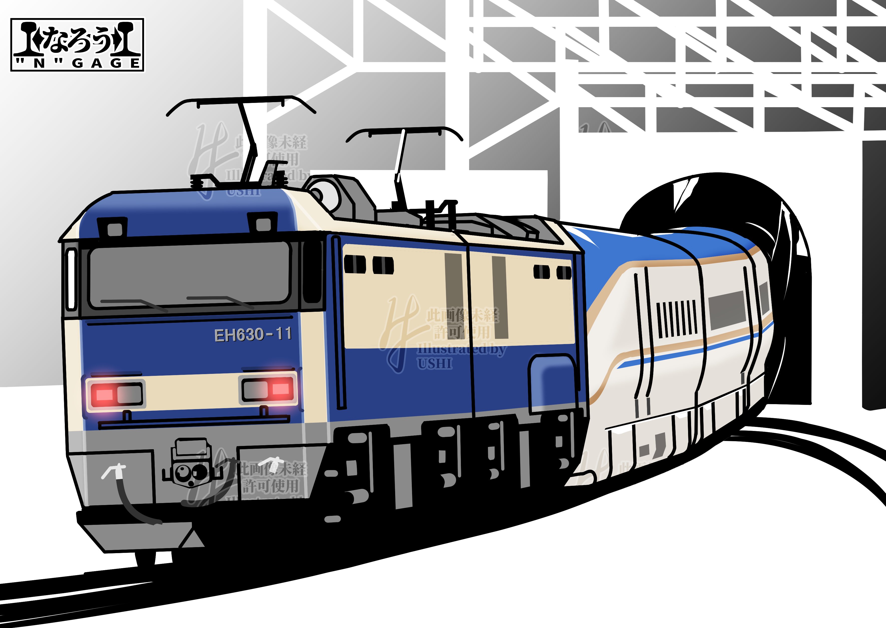 【鉄道愛好家】【青信号】旧型客車 特別編集号　希少 ファイル:ED76 87 Suisei, Hitotuse River.jpg - Wikipedia