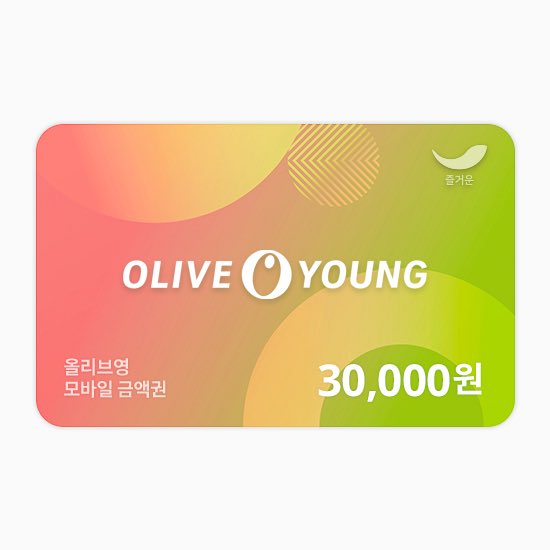 #rt 이벤트 ⋰˚☆ミ☆

개인적으로 좀 좋은 일이 잇어서… //
올리브영 3만원권 1분께 드리겟습니다 ♡

추석 전에 발표할게요!!
다들 좋은 일만 가득하시길 🍀