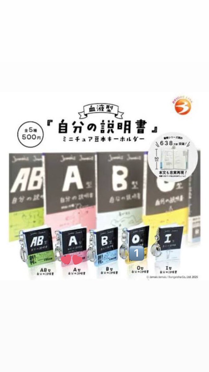 もも tweet media