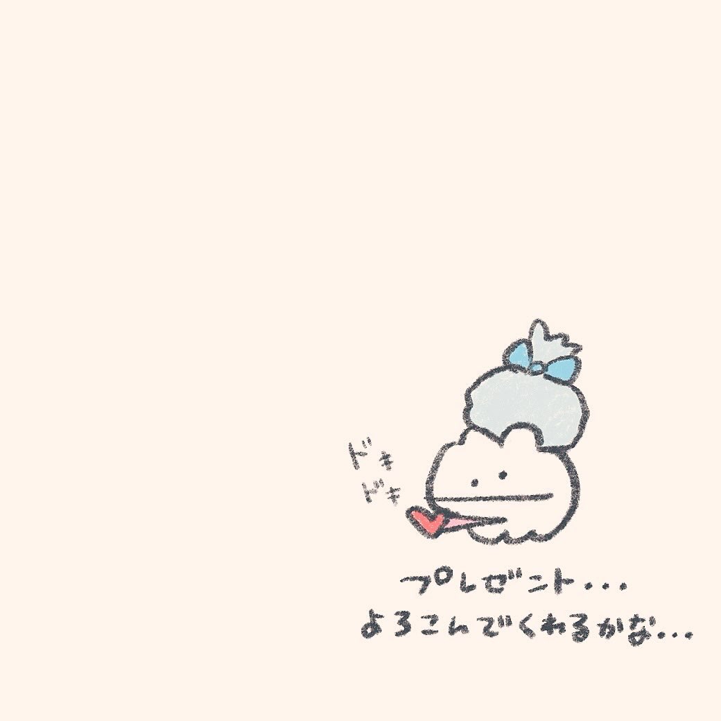 その気持ち、その時間 ぜんぶありがとう