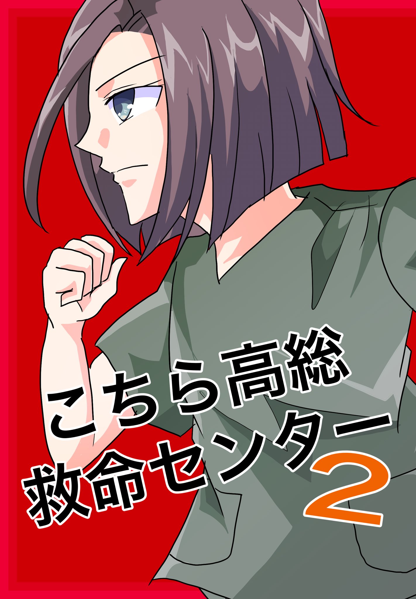 川田 (@kawada_g) / X