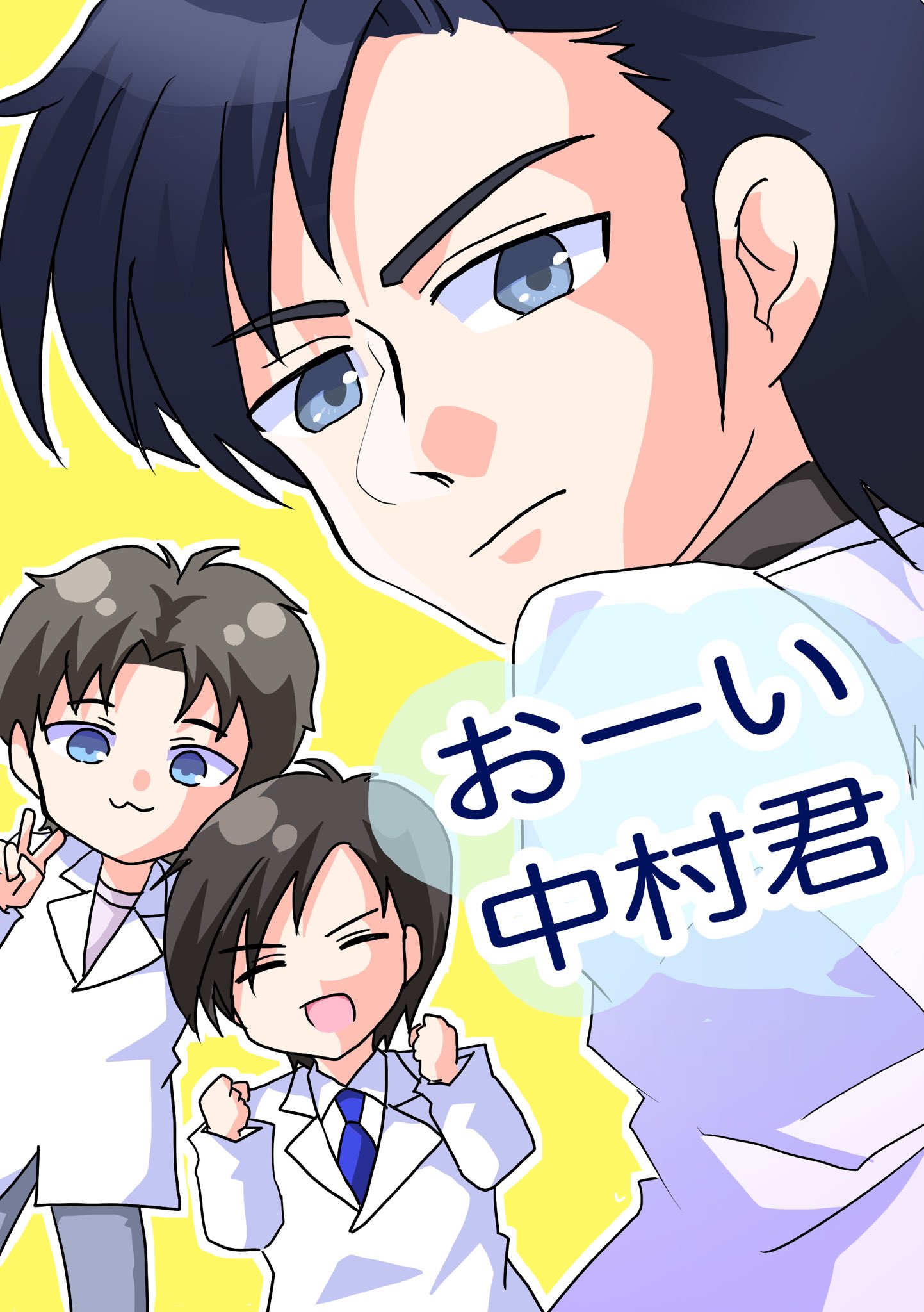 川田ページ 川田 (@kawada_g) / X