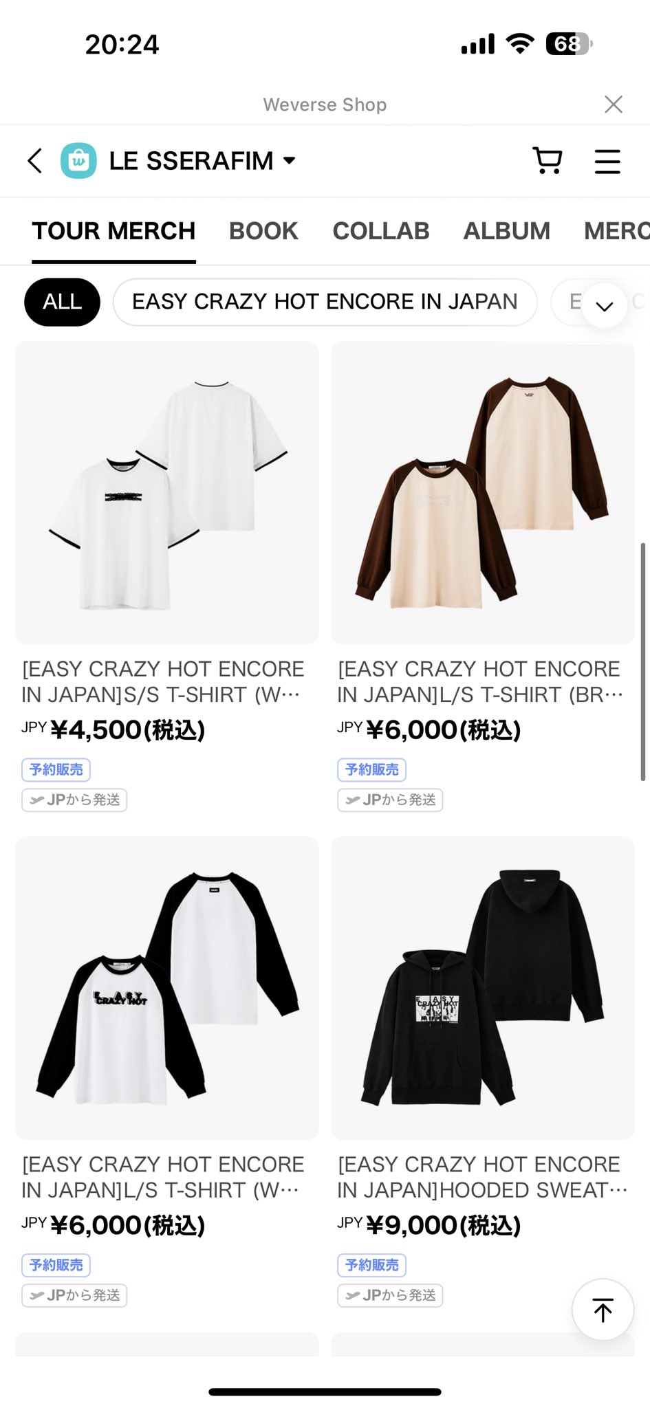 LESSERAFIM CRAZY プレミアムグッズ　当選品　Tシャツ　新品未使用 LE SSERAFIM TOUR MERCH Tシャツ XL 新品未使用 - メルカリ