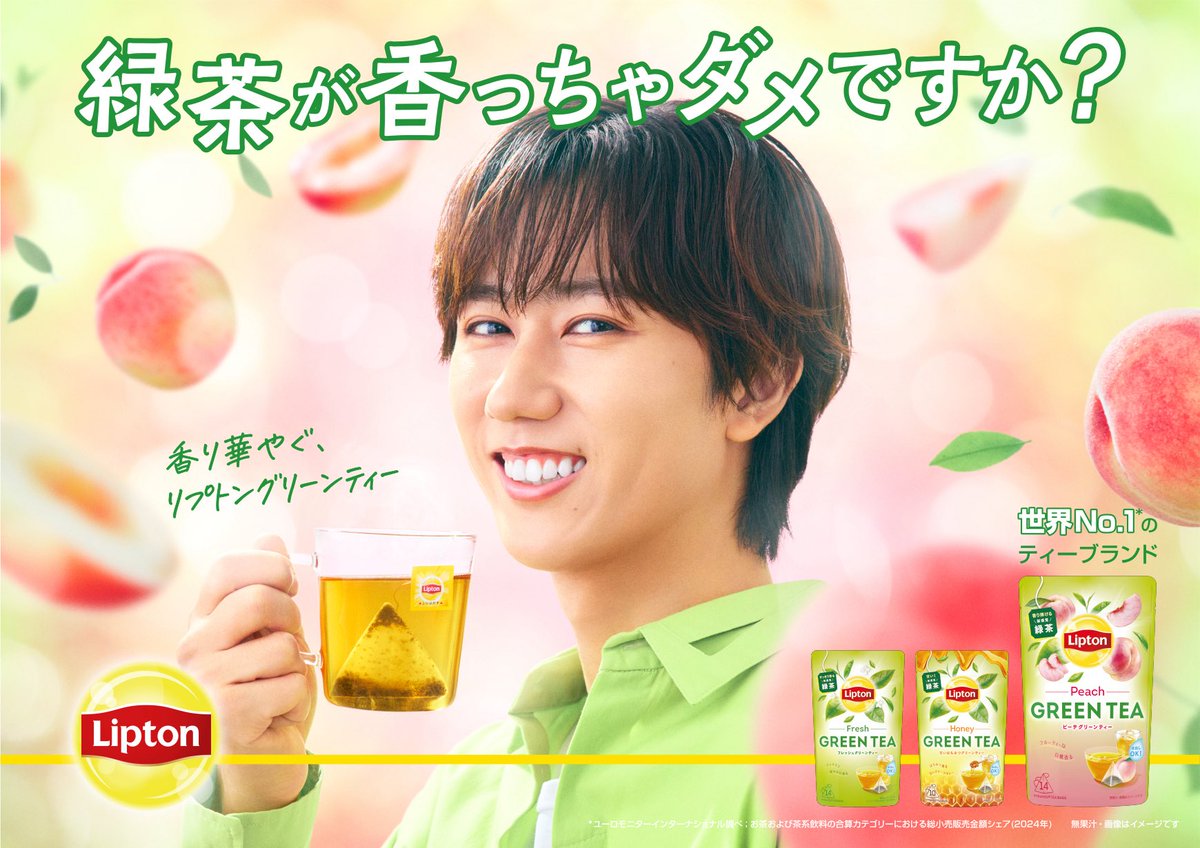 K*i様 【訳ありセット販売】 Man 阿部亮平　リプトン　等身大パネル Snow Man阿部亮平 「リプトン」ブランドアンバサダー就任💚 阿部亮平